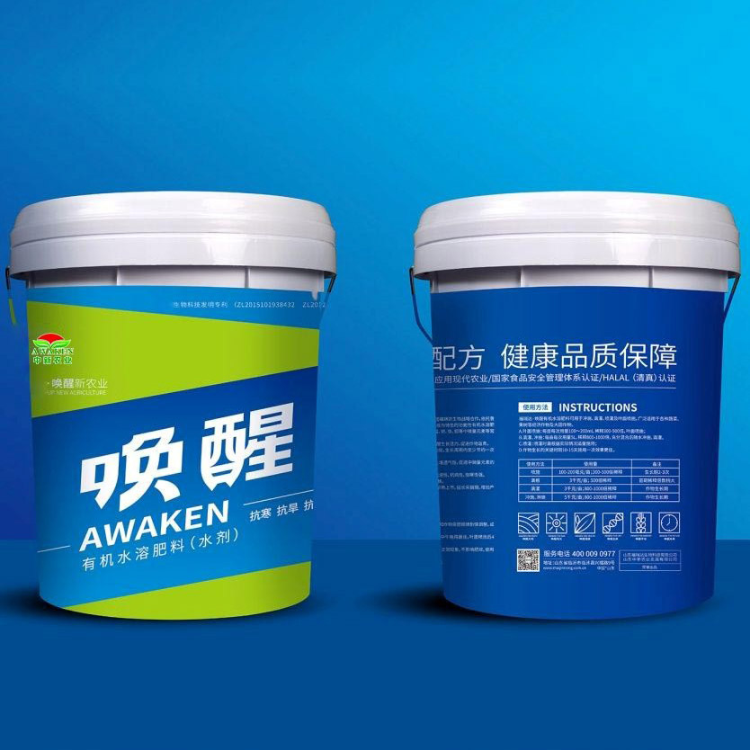 水溶肥料
